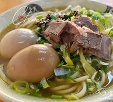 Yellow Soup Ramen