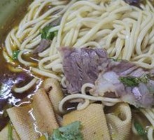 Beef Noodle Soup