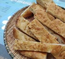 Grilled Flatbread