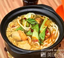 Yunnan Crossing-the-bridge Rice Noodles