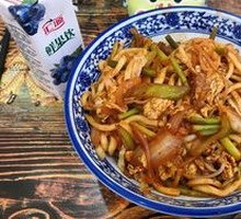 Egg Fried Noodles