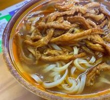 Small Bowl Beef Offal Noodles