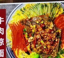 牛肉凉拌面