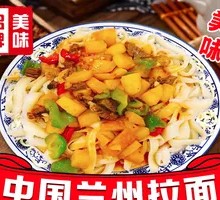 Beef and Potato Noodles