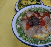 Premium Beef Noodles