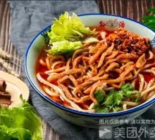 Beef Offal Noodles