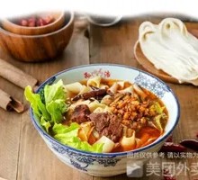 Premium Noodle Bowl