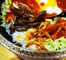 Stone Pot Rice Bowl