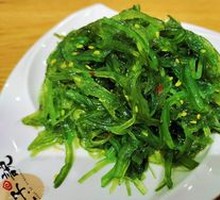 Chinese Sea Grass