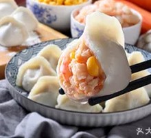 鲜虾玉米水饺