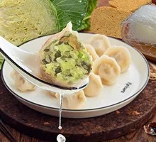 Mixed Vegetable Dumplings