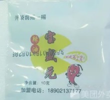 Chili Oil