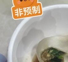 Meat Three-Fill Dumplings