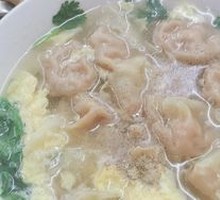 Wonton