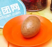 Braised Egg