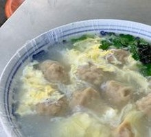 鸡蛋云吞