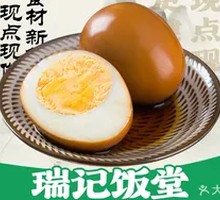 Tea-Infused Eggs