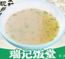 Clear Bone Soup
