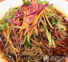 Sour Spicy Taro Noodles