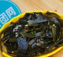 Kelp Slices
