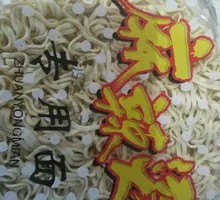 Spicy Hot Pot Noodles