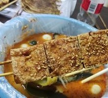 Iron Plate Tofu