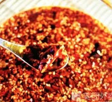 Spicy Oil