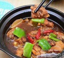 Stewed Chicken with Yellow Wine