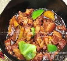 Braised Pork with Yellow Sauce and Rice
