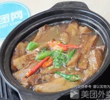 Braised Eggplant with Rice