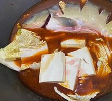 Songhua Fish