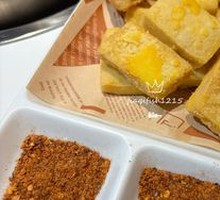 Yunnan Soft Tofu