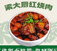 Liang Da Chu Braised Pork