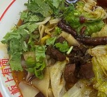 Beef Noodles