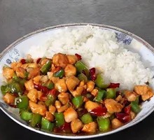 Spicy Chicken Cubes over Rice