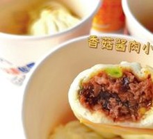 Shiitake Mushroom and Pork Steamed Buns