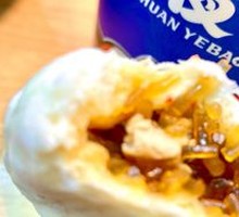 Spicy Vermicelli Steamed Buns