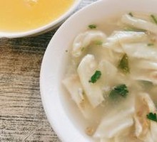 Wonton