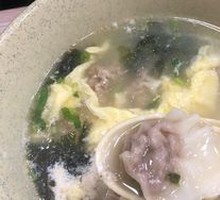 Fresh Shrimp Wonton Egg Soup