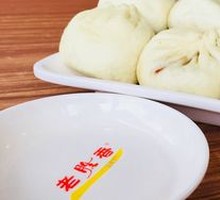 传统素包