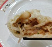 Jinmen Yijue Vegetarian Bao