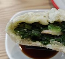 Vegetarian Three Fresh