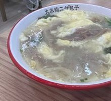 Small Dumplings with Egg