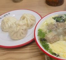 大馅云吞