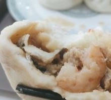 Three Delicacies Baozi