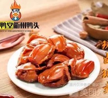 Five-Spice Duck Gizzard