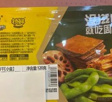 Locked Fresh Tofu Cubes