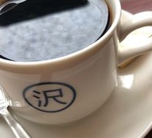 Charcoal Roasted Coffee