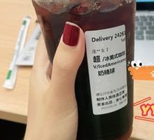 Ice Plum Hawthorn Black Tea Americano
