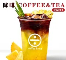 Ice Pineapple Cold Brew